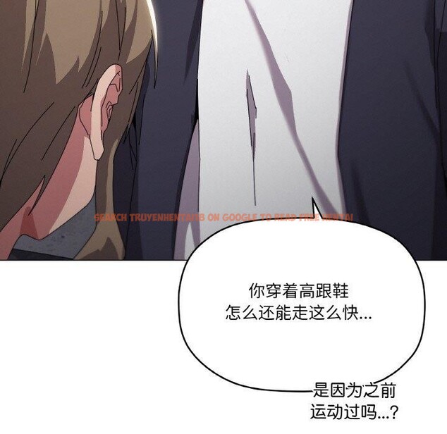 查看漫画家人之間這樣不好吧？ - 第39話 - sayhentaiz.net中的3181400图片