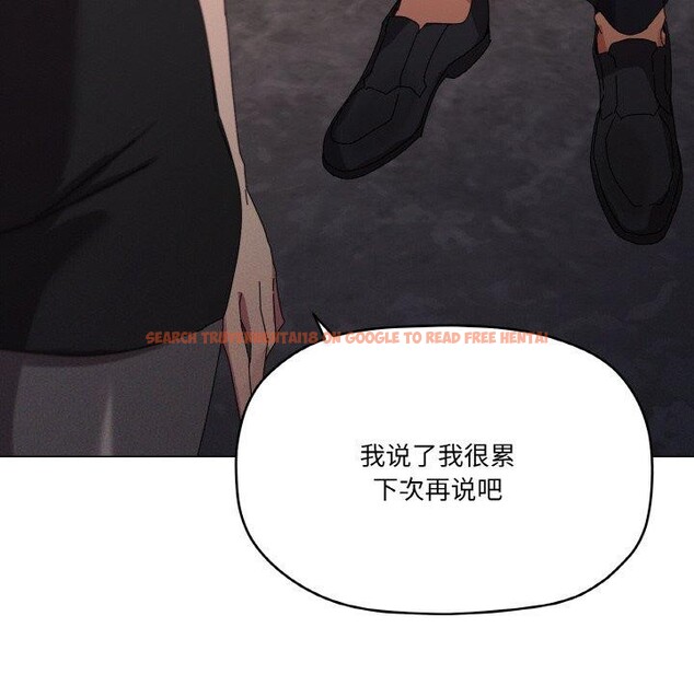 查看漫画家人之間這樣不好吧？ - 第39話 - sayhentaiz.net中的3181410图片