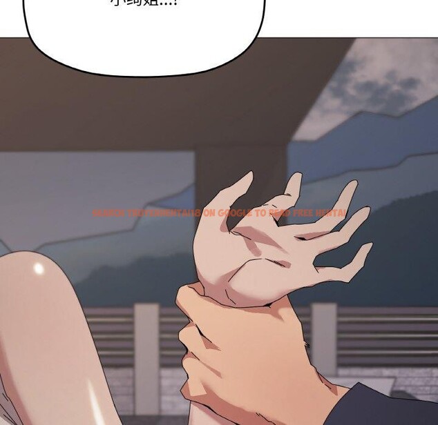查看漫画家人之間這樣不好吧？ - 第39話 - sayhentaiz.net中的3181413图片
