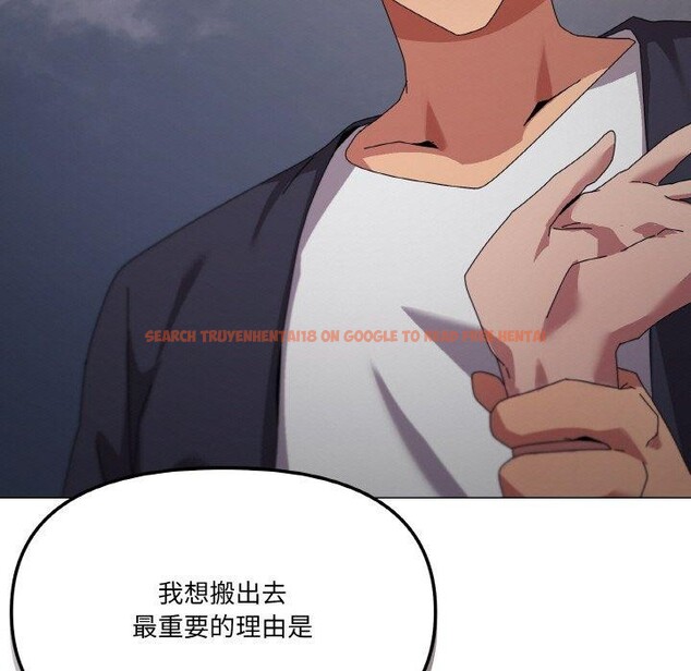 查看漫画家人之間這樣不好吧？ - 第39話 - sayhentaiz.net中的3181416图片