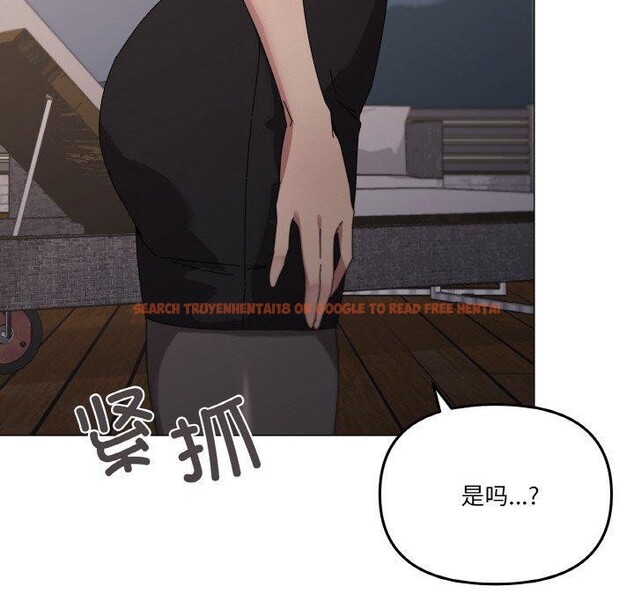 查看漫画家人之間這樣不好吧？ - 第39話 - sayhentaiz.net中的3181421图片