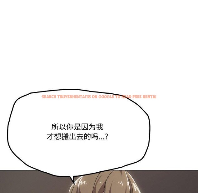 查看漫画家人之間這樣不好吧？ - 第39話 - sayhentaiz.net中的3181422图片