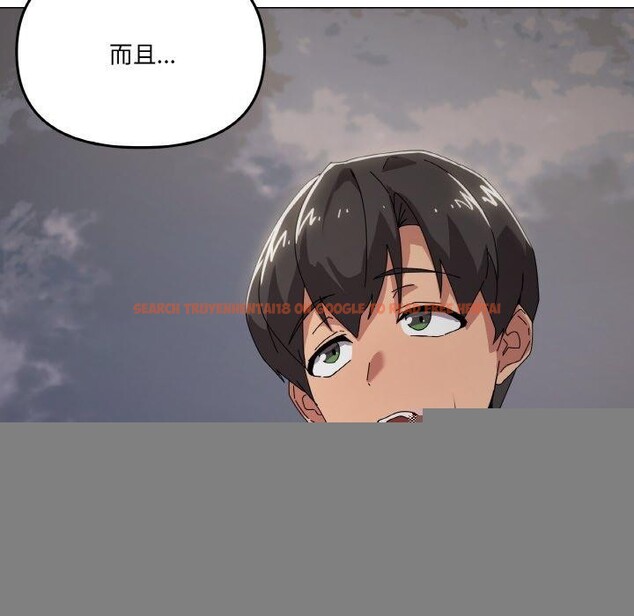 查看漫画家人之間這樣不好吧？ - 第39話 - sayhentaiz.net中的3181429图片