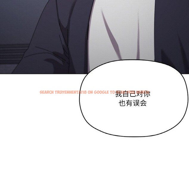 查看漫画家人之間這樣不好吧？ - 第39話 - sayhentaiz.net中的3181430图片