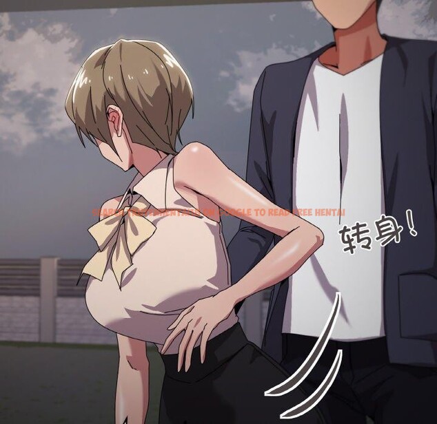 查看漫画家人之間這樣不好吧？ - 第39話 - sayhentaiz.net中的3181439图片