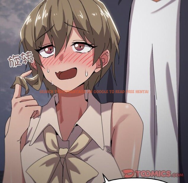 查看漫画家人之間這樣不好吧？ - 第39話 - sayhentaiz.net中的3181441图片