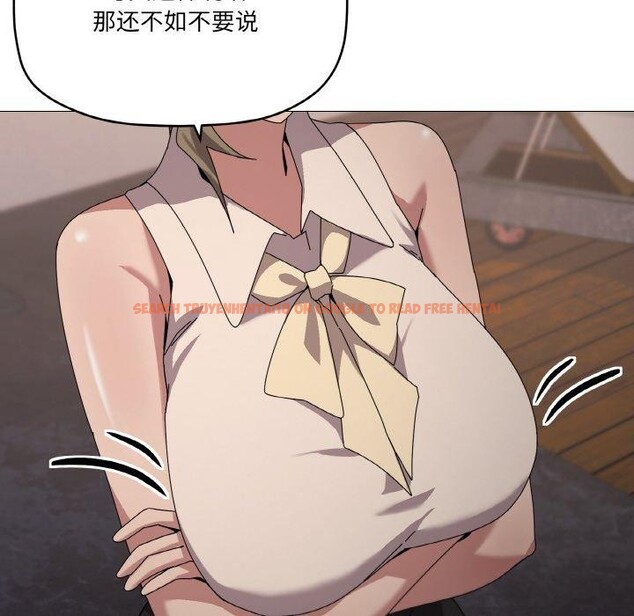 查看漫画家人之間這樣不好吧？ - 第39話 - sayhentaiz.net中的3181459图片