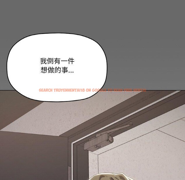 查看漫画家人之間這樣不好吧？ - 第39話 - sayhentaiz.net中的3181470图片