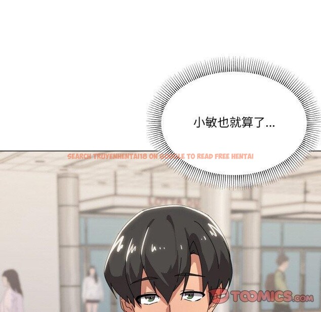 查看漫画家人之間這樣不好吧？ - 第39話 - sayhentaiz.net中的3181474图片