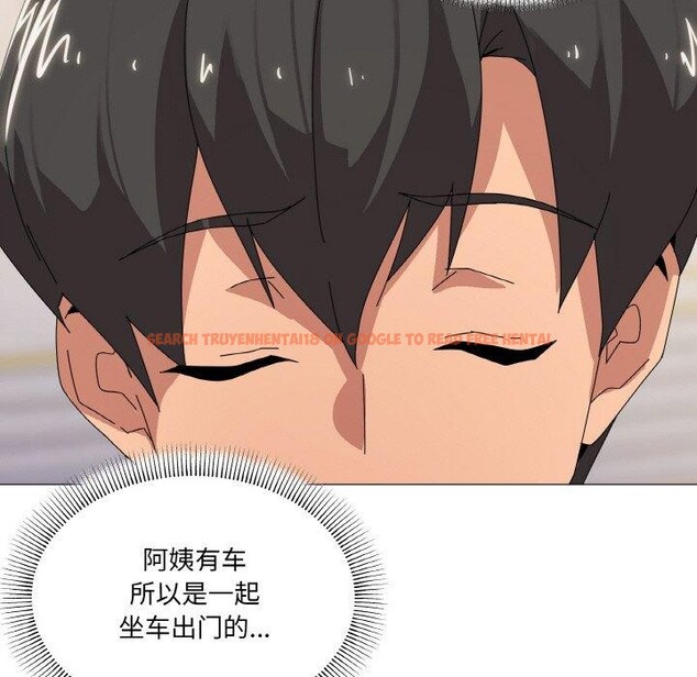 查看漫画家人之間這樣不好吧？ - 第39話 - sayhentaiz.net中的3181477图片