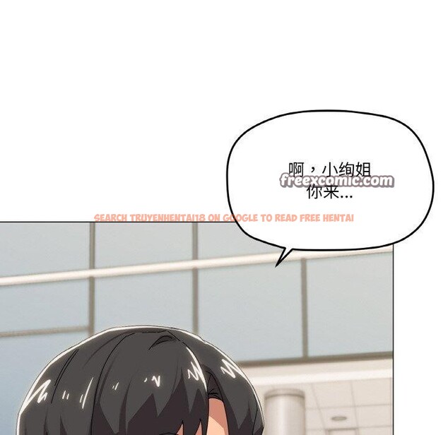 查看漫画家人之間這樣不好吧？ - 第39話 - sayhentaiz.net中的3181479图片