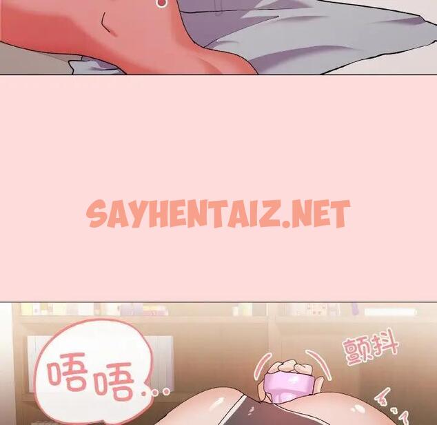 查看漫画家人之間這樣不好吧？ - 第4話 - sayhentaiz.net中的1947189图片