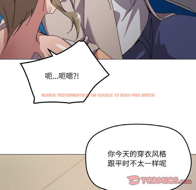 查看漫画家人之間這樣不好吧？ - 第40話 - sayhentaiz.net中的3210814图片