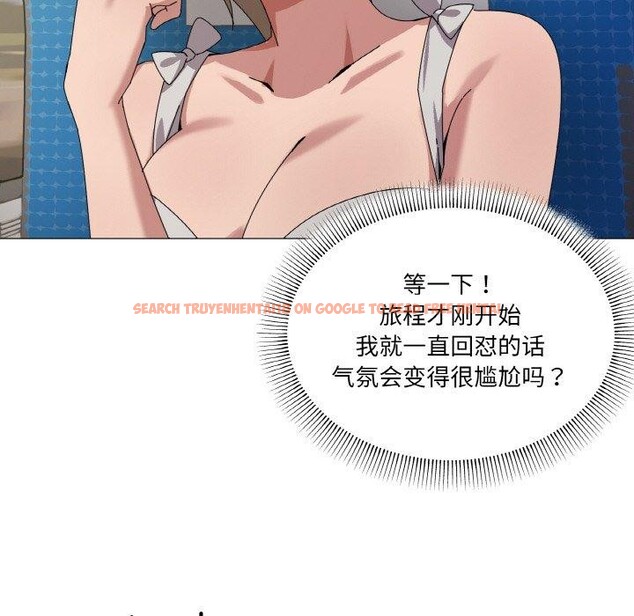 查看漫画家人之間這樣不好吧？ - 第40話 - sayhentaiz.net中的3210818图片