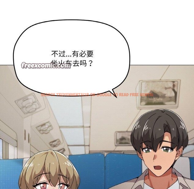 查看漫画家人之間這樣不好吧？ - 第40話 - sayhentaiz.net中的3210821图片