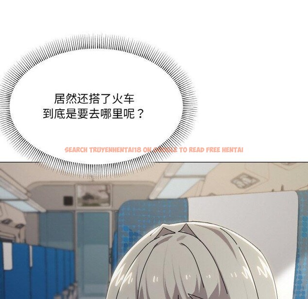 查看漫画家人之間這樣不好吧？ - 第40話 - sayhentaiz.net中的3210829图片