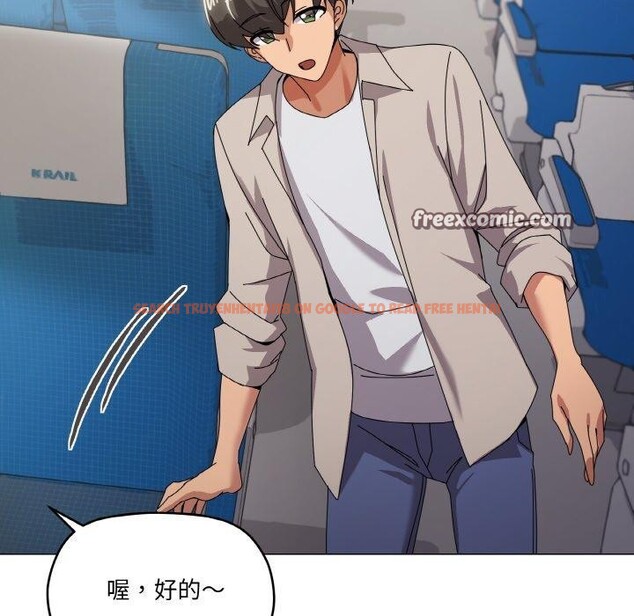 查看漫画家人之間這樣不好吧？ - 第40話 - sayhentaiz.net中的3210837图片