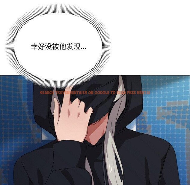 查看漫画家人之間這樣不好吧？ - 第40話 - sayhentaiz.net中的3210846图片
