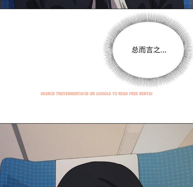 查看漫画家人之間這樣不好吧？ - 第40話 - sayhentaiz.net中的3210847图片