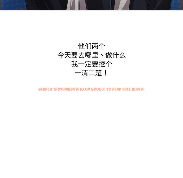 查看漫画家人之間這樣不好吧？ - 第40話 - sayhentaiz.net中的3210849图片