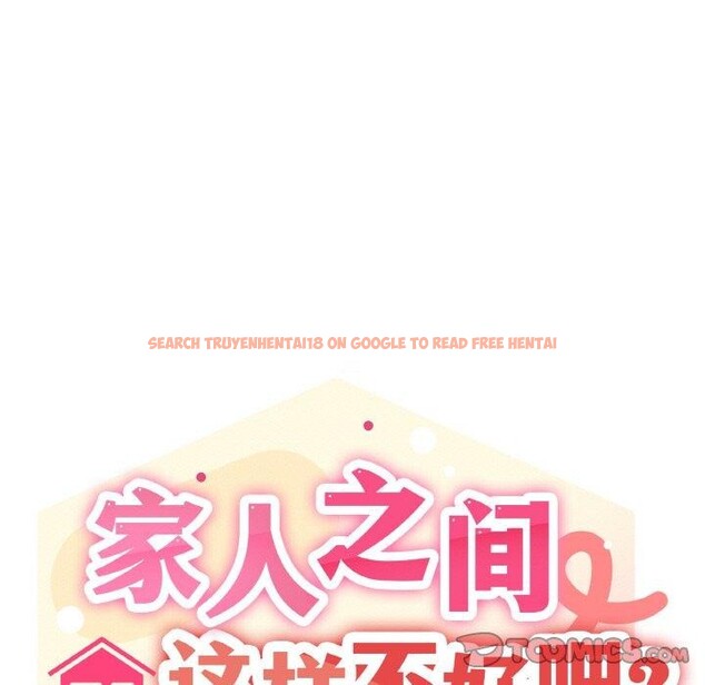 查看漫画家人之間這樣不好吧？ - 第40話 - sayhentaiz.net中的3210850图片