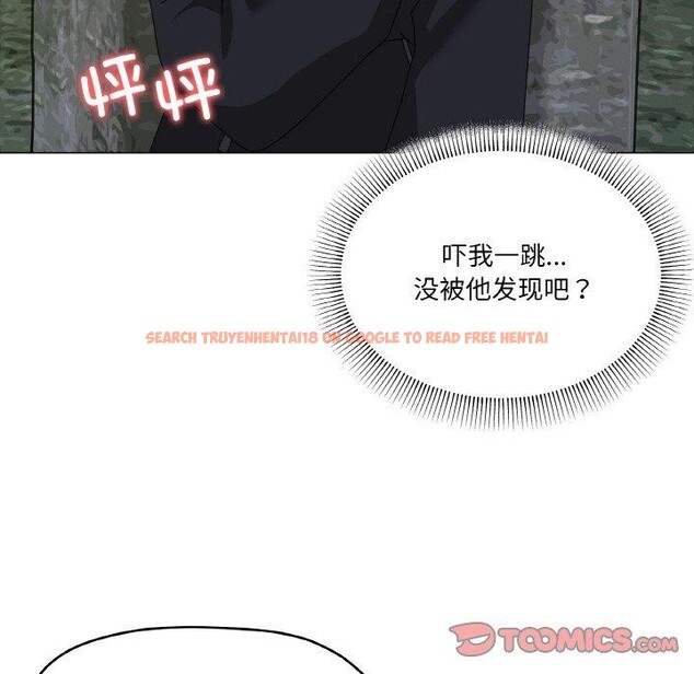 查看漫画家人之間這樣不好吧？ - 第40話 - sayhentaiz.net中的3210862图片