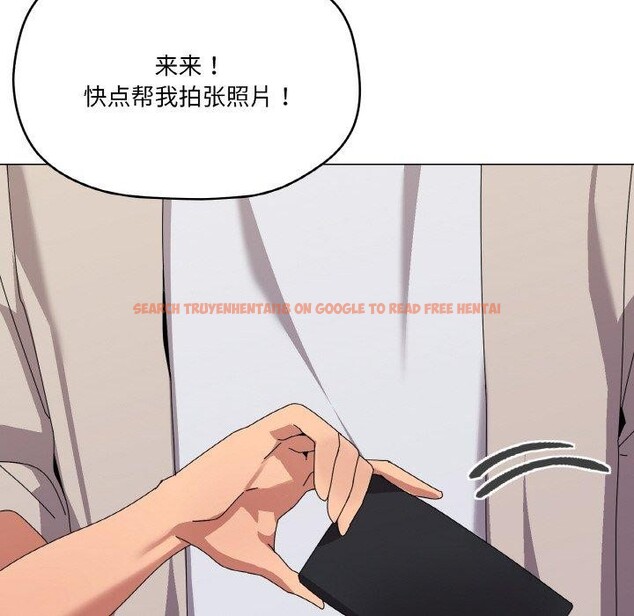 查看漫画家人之間這樣不好吧？ - 第40話 - sayhentaiz.net中的3210863图片