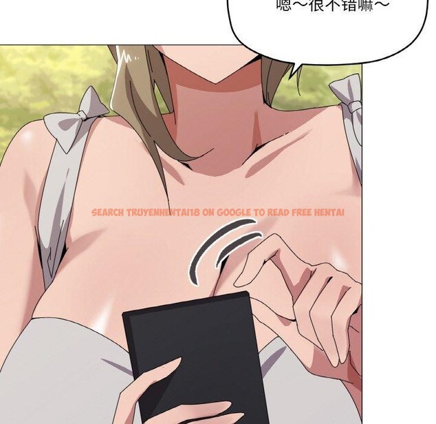查看漫画家人之間這樣不好吧？ - 第40話 - sayhentaiz.net中的3210866图片