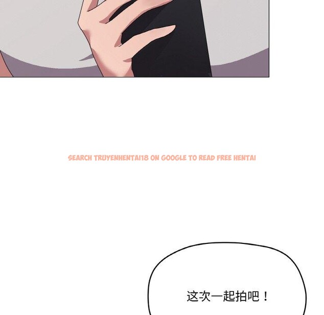 查看漫画家人之間這樣不好吧？ - 第40話 - sayhentaiz.net中的3210867图片