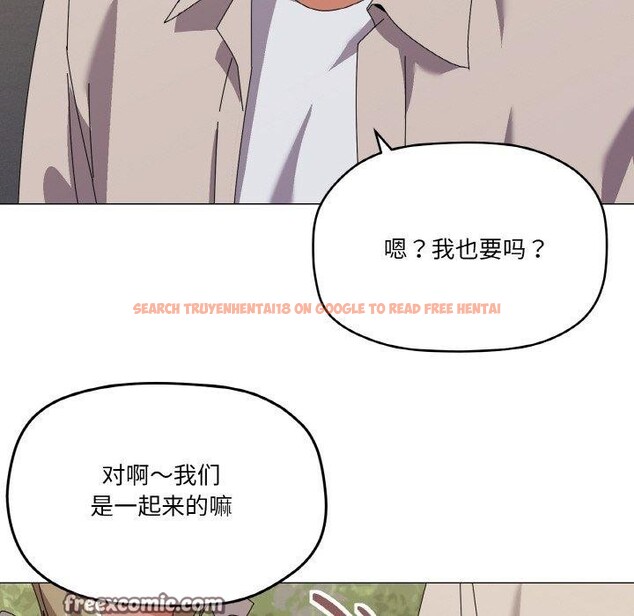 查看漫画家人之間這樣不好吧？ - 第40話 - sayhentaiz.net中的3210869图片