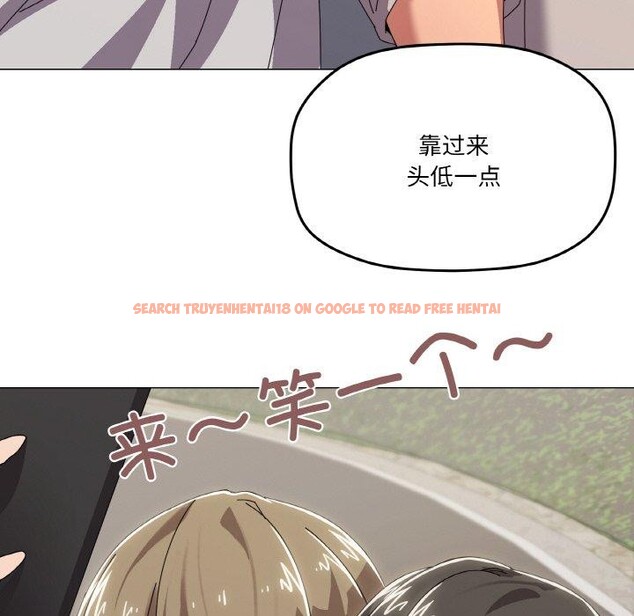 查看漫画家人之間這樣不好吧？ - 第40話 - sayhentaiz.net中的3210871图片