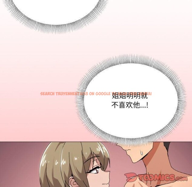 查看漫画家人之間這樣不好吧？ - 第40話 - sayhentaiz.net中的3210880图片