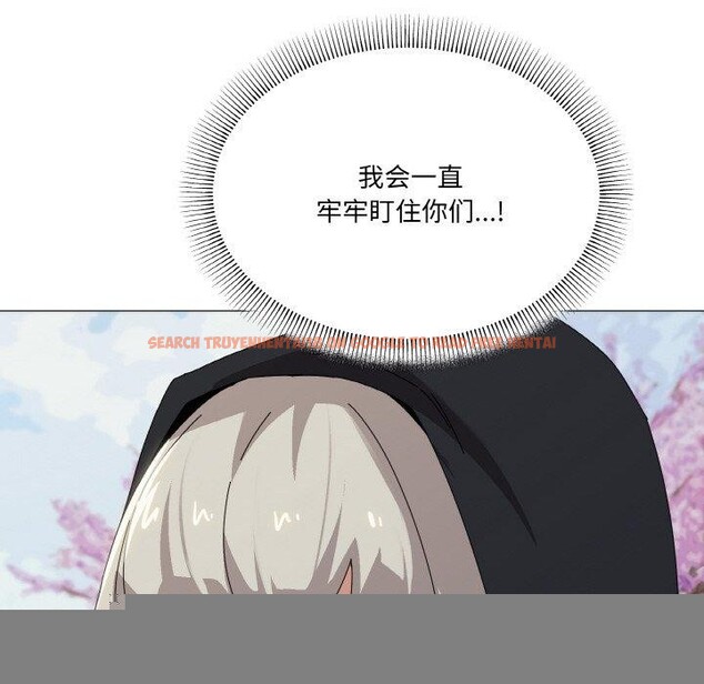 查看漫画家人之間這樣不好吧？ - 第40話 - sayhentaiz.net中的3210890图片