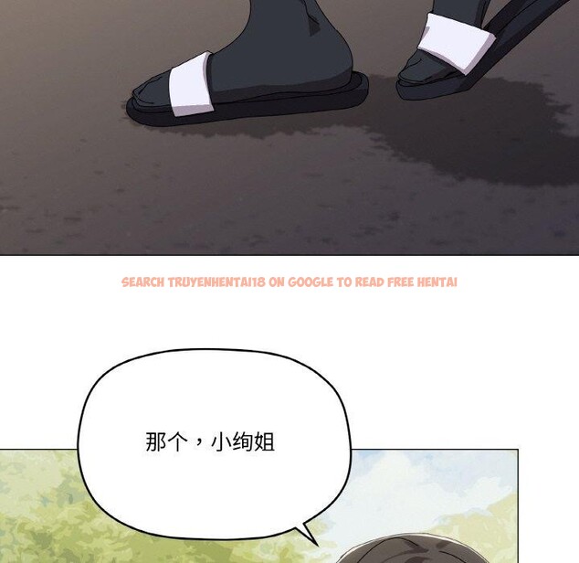 查看漫画家人之間這樣不好吧？ - 第40話 - sayhentaiz.net中的3210893图片