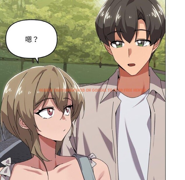 查看漫画家人之間這樣不好吧？ - 第40話 - sayhentaiz.net中的3210894图片