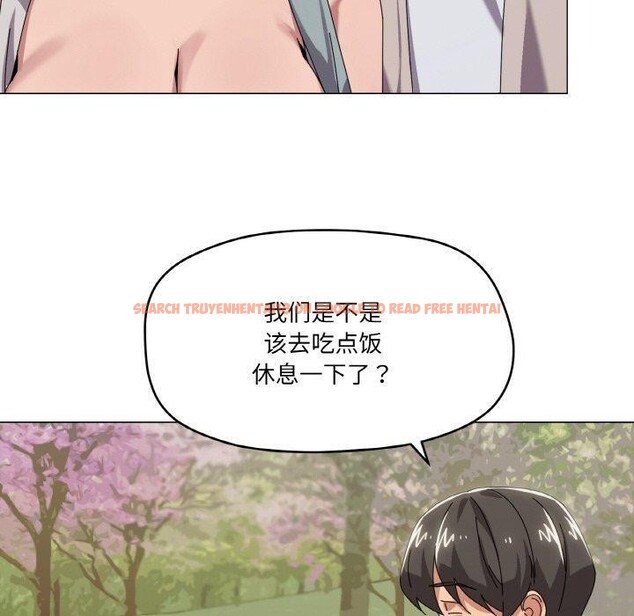 查看漫画家人之間這樣不好吧？ - 第40話 - sayhentaiz.net中的3210895图片