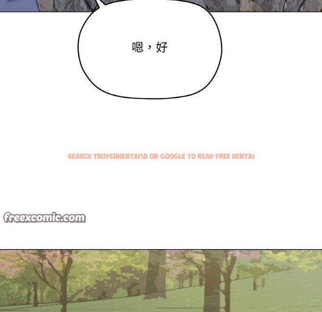 查看漫画家人之間這樣不好吧？ - 第40話 - sayhentaiz.net中的3210901图片