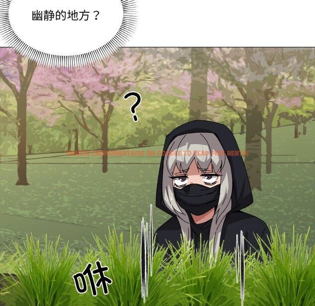 查看漫画家人之間這樣不好吧？ - 第40話 - sayhentaiz.net中的3210903图片