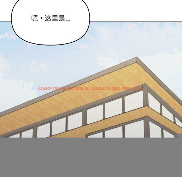 查看漫画家人之間這樣不好吧？ - 第40話 - sayhentaiz.net中的3210912图片
