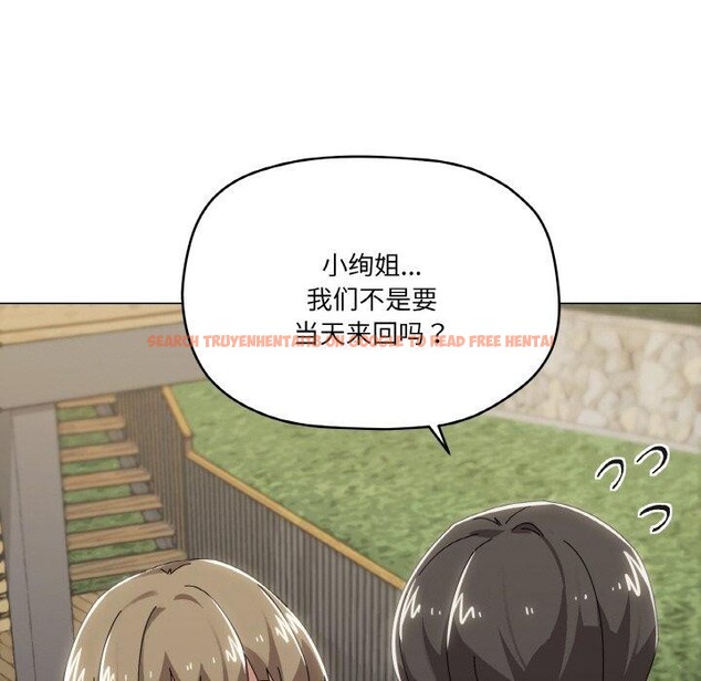 查看漫画家人之間這樣不好吧？ - 第40話 - sayhentaiz.net中的3210919图片
