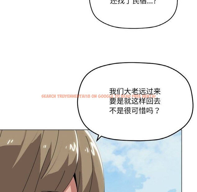 查看漫画家人之間這樣不好吧？ - 第40話 - sayhentaiz.net中的3210921图片