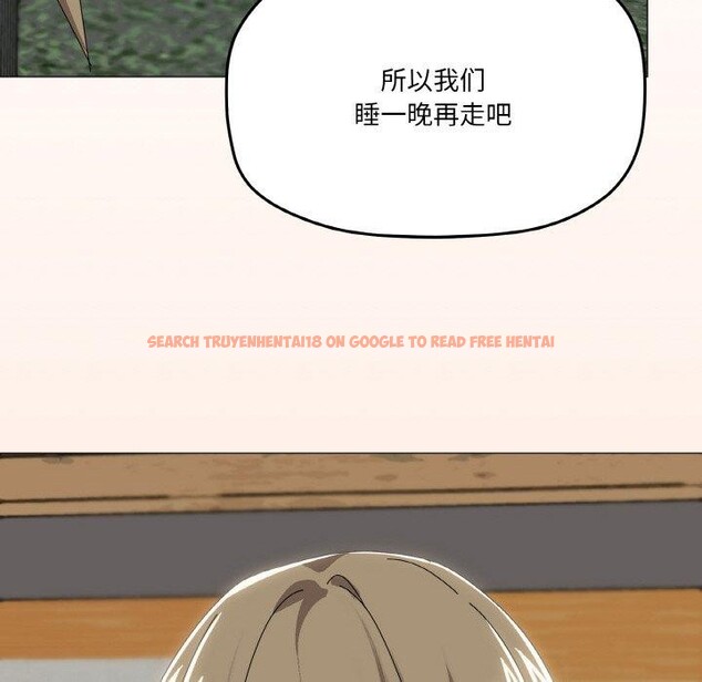 查看漫画家人之間這樣不好吧？ - 第40話 - sayhentaiz.net中的3210923图片