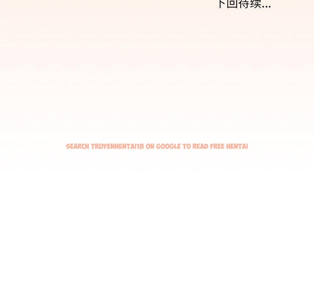 查看漫画家人之間這樣不好吧？ - 第40話 - sayhentaiz.net中的3210927图片
