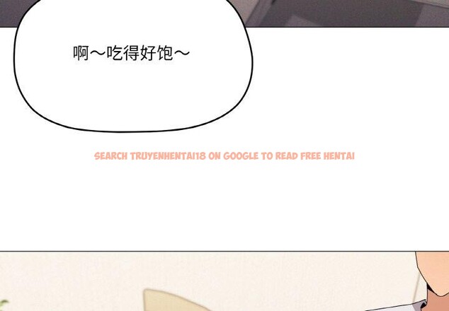 查看漫画家人之間這樣不好吧？ - 第41話 - sayhentaiz.net中的3232759图片