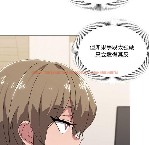 查看漫画家人之間這樣不好吧？ - 第41話 - sayhentaiz.net中的3232763图片