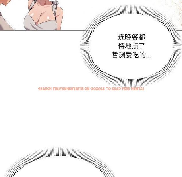 查看漫画家人之間這樣不好吧？ - 第41話 - sayhentaiz.net中的3232767图片