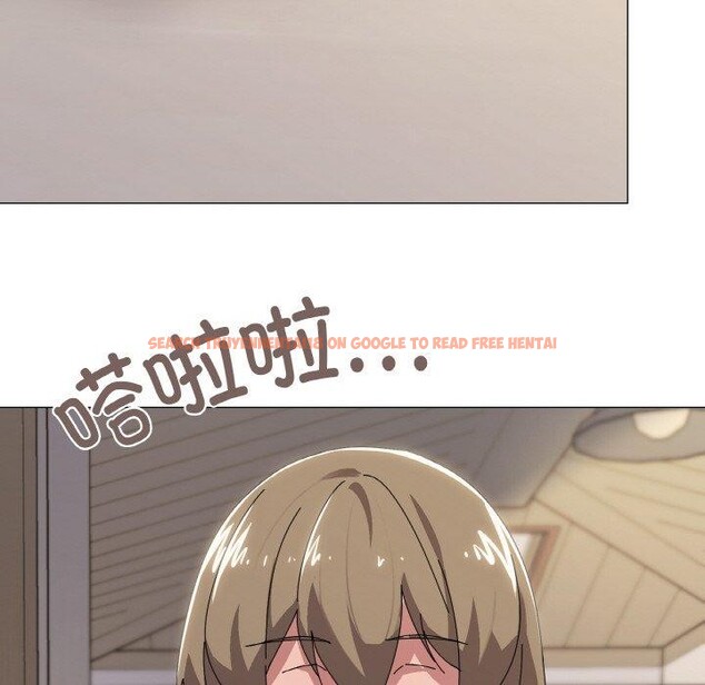 查看漫画家人之間這樣不好吧？ - 第41話 - sayhentaiz.net中的3232772图片