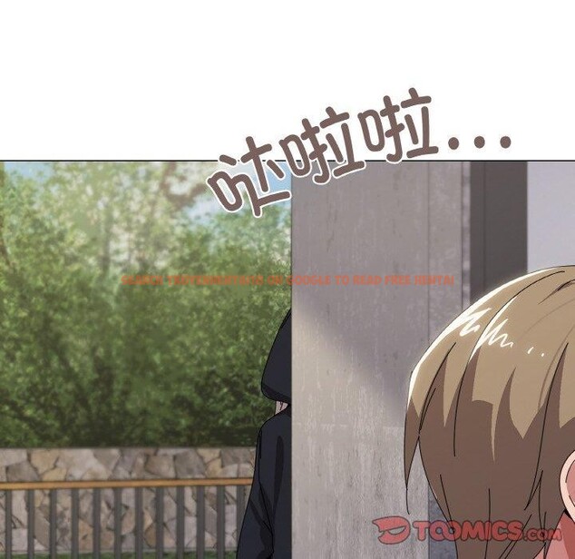查看漫画家人之間這樣不好吧？ - 第41話 - sayhentaiz.net中的3232776图片