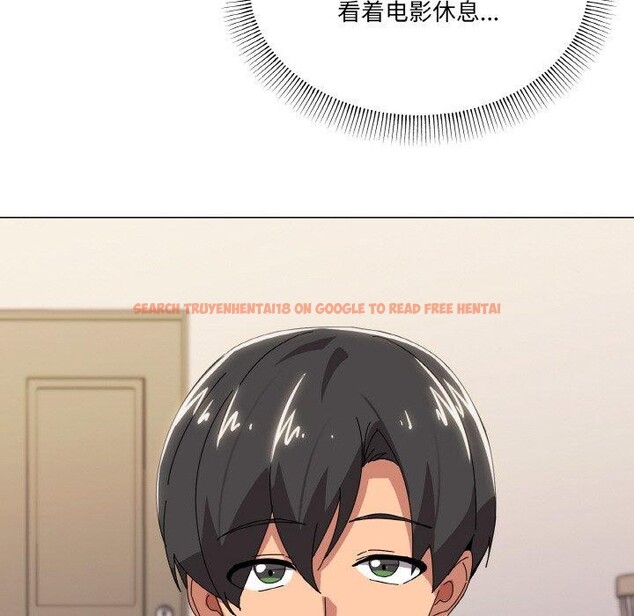 查看漫画家人之間這樣不好吧？ - 第41話 - sayhentaiz.net中的3232802图片