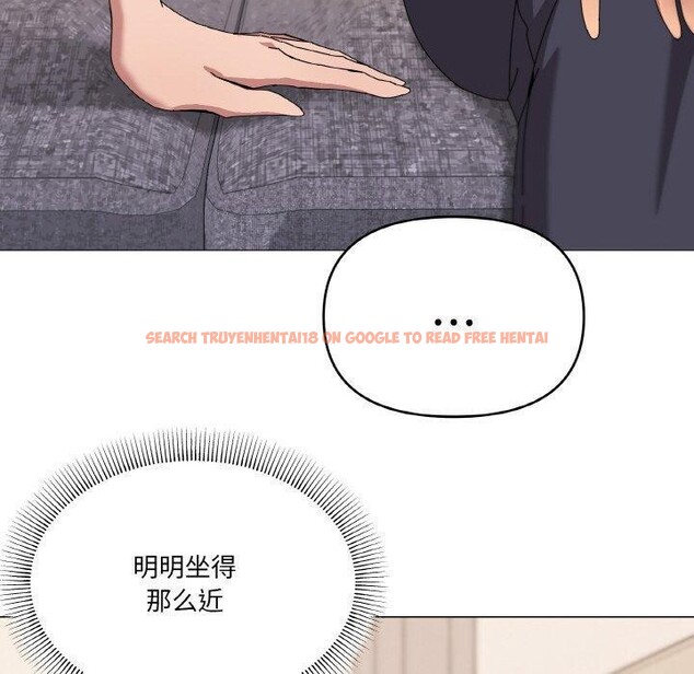 查看漫画家人之間這樣不好吧？ - 第41話 - sayhentaiz.net中的3232805图片